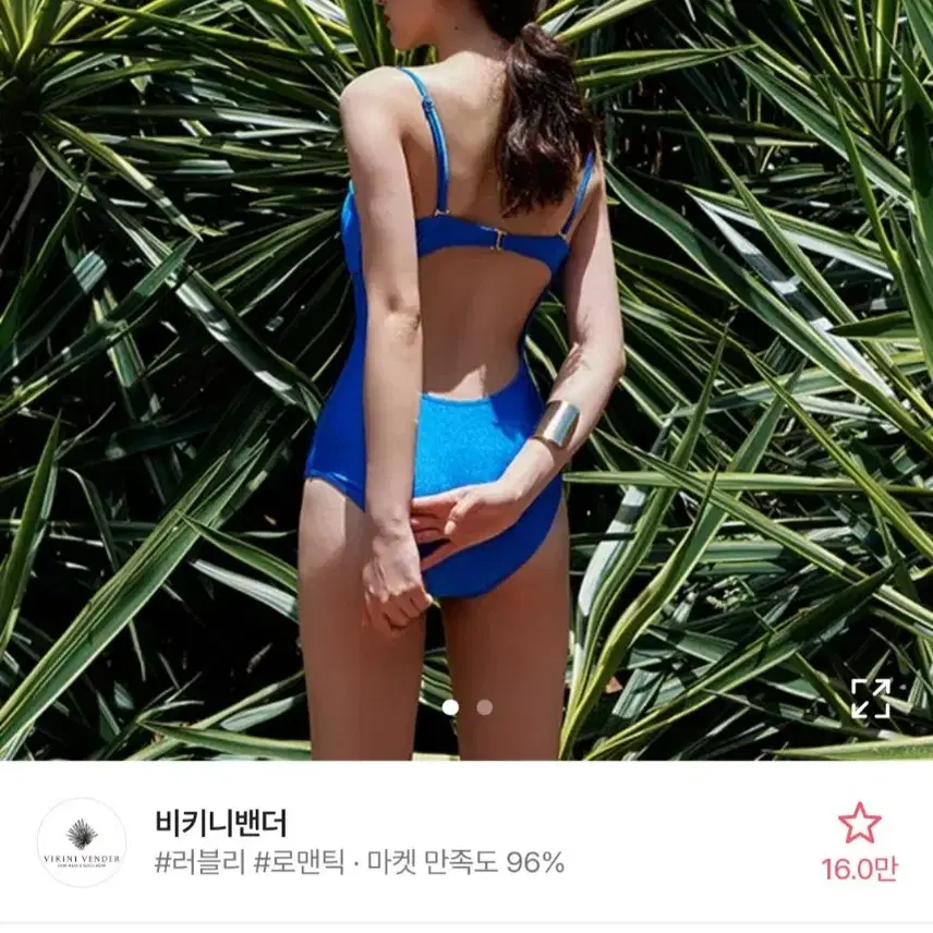 비키니밴더 새틴링 원피스 모노키니 M(블랙)