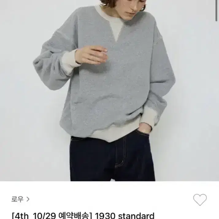 로우 /  1930 standard sweatshirt_melange g