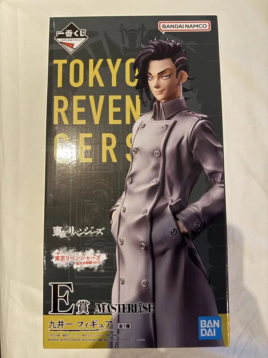 Tokyo Revengers First Lottery Holy Night Final Battle 2 Kokonoi Hajime Figure (Unsealed)