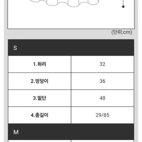 프릴 언발 롱스커트