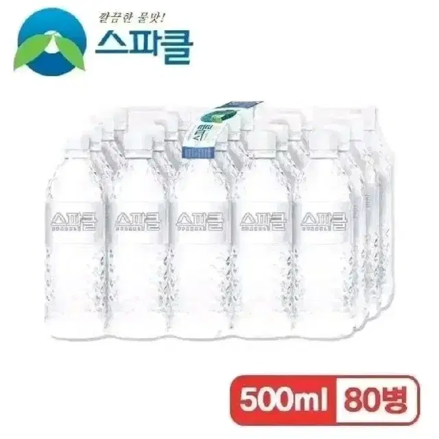 [무료배송] 스파클 생수 500ml 80병 물 스파클