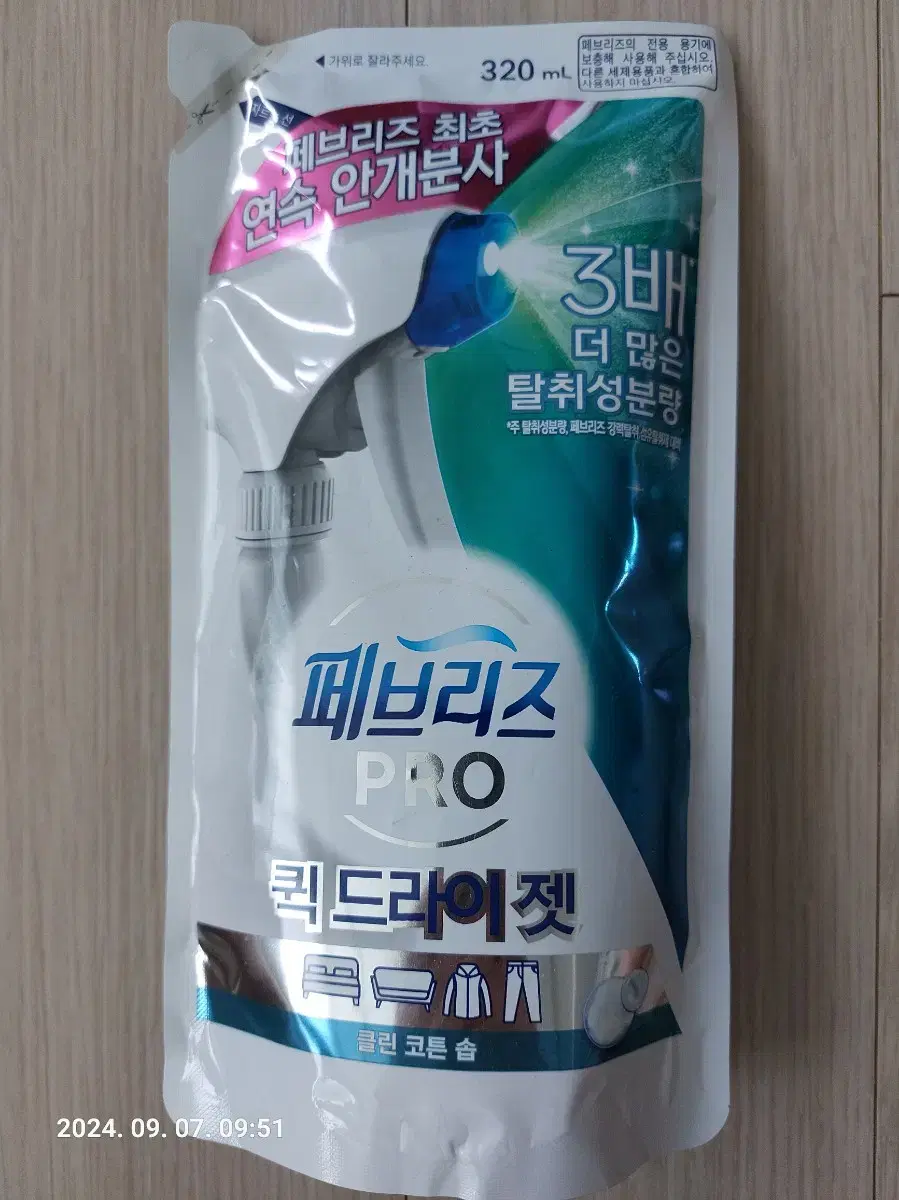 페브리즈 프로 퀵 드라이 젯 섬유탈취제 리필 클린 코튼 솝 - 320ml