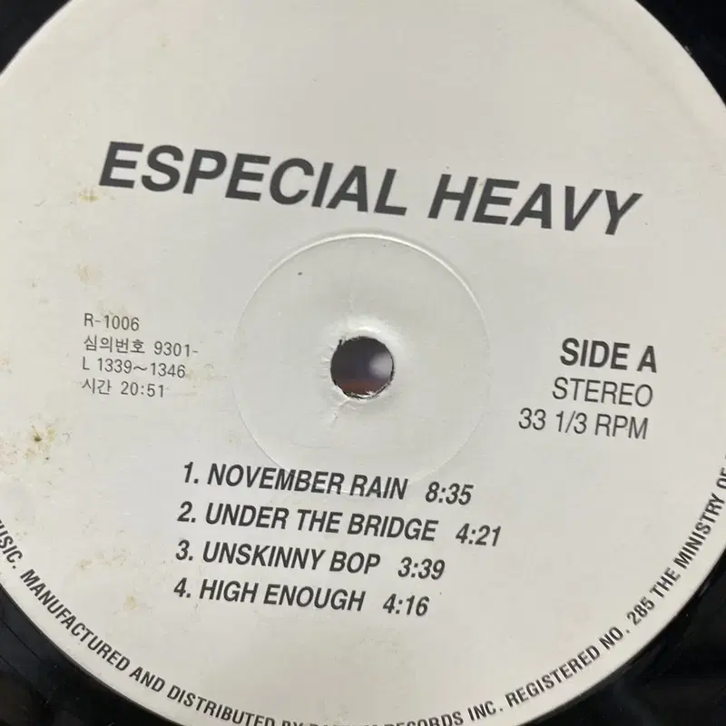 ESPECIAL HEAVY  LP / AA2957