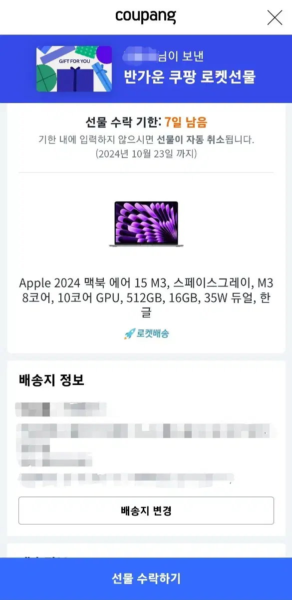 맥북에어15,그레이,램16GB,512GB,M3 8코어,10코어 GPU