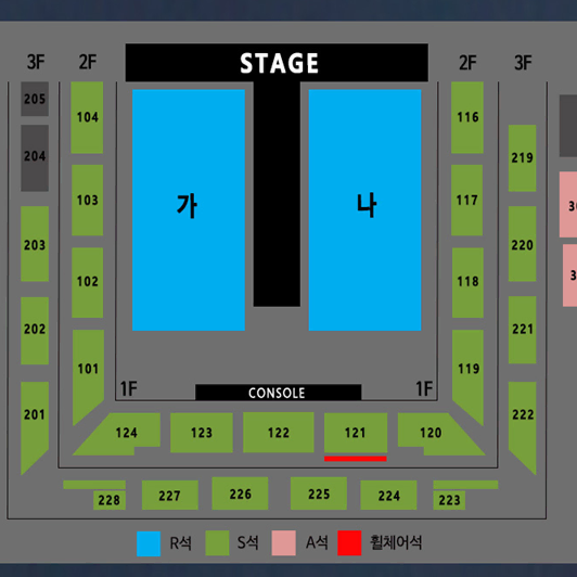 나훈아 강릉 콘서트 원가양도합니다.