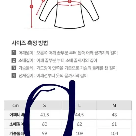 (새상품)스파오 크롭자켓S +스커트M 셋업