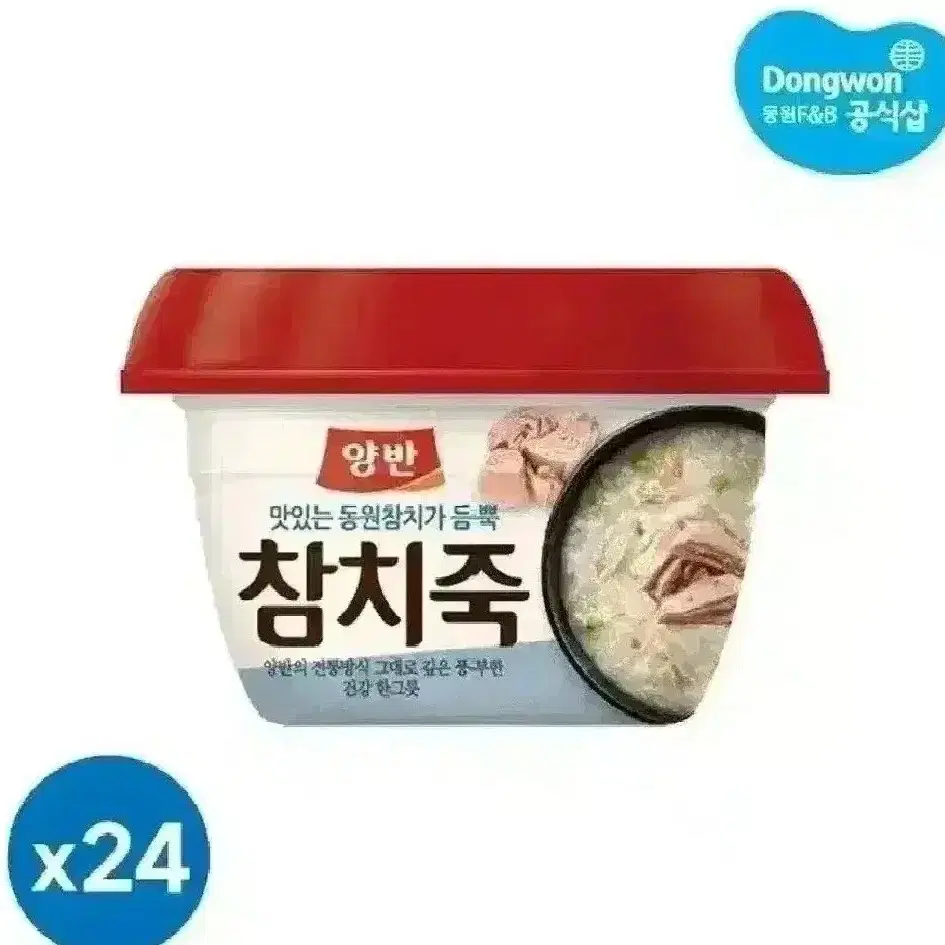 동원 양반죽 참치죽 285g 24개