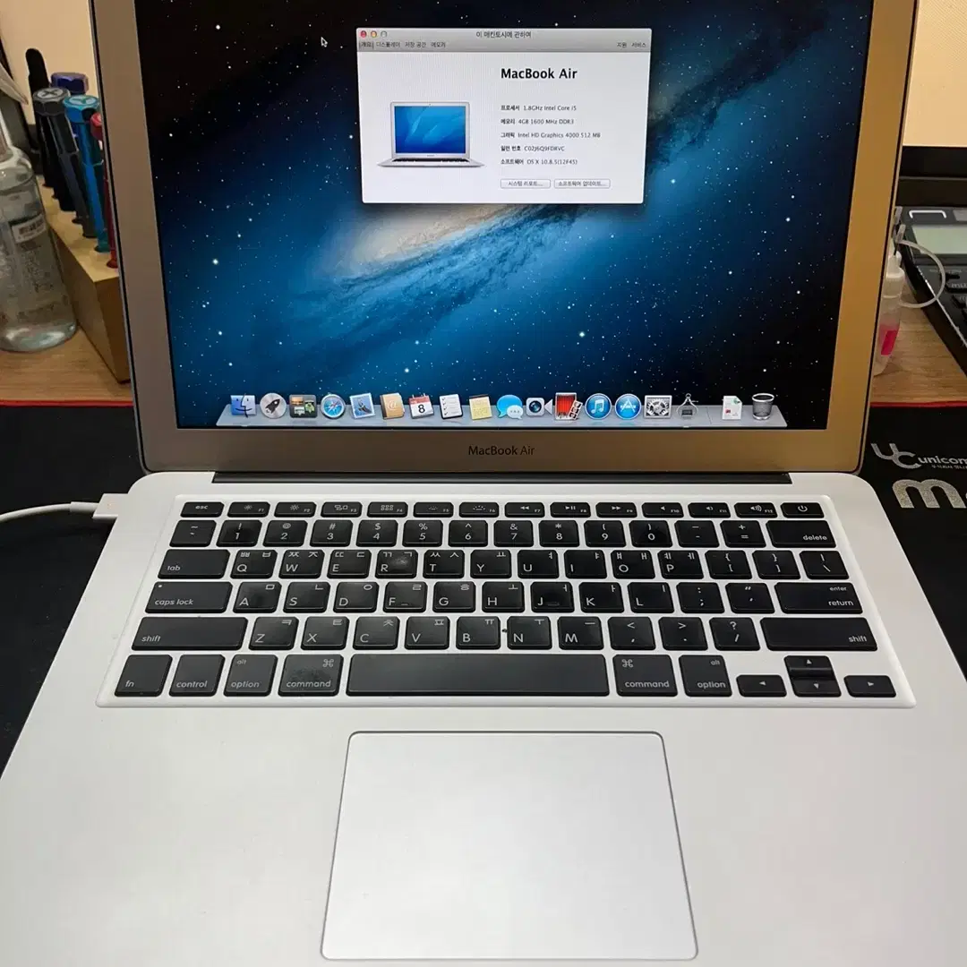 Macbook Air 13인치 [A1466] 실버 [i5/4G/128G]