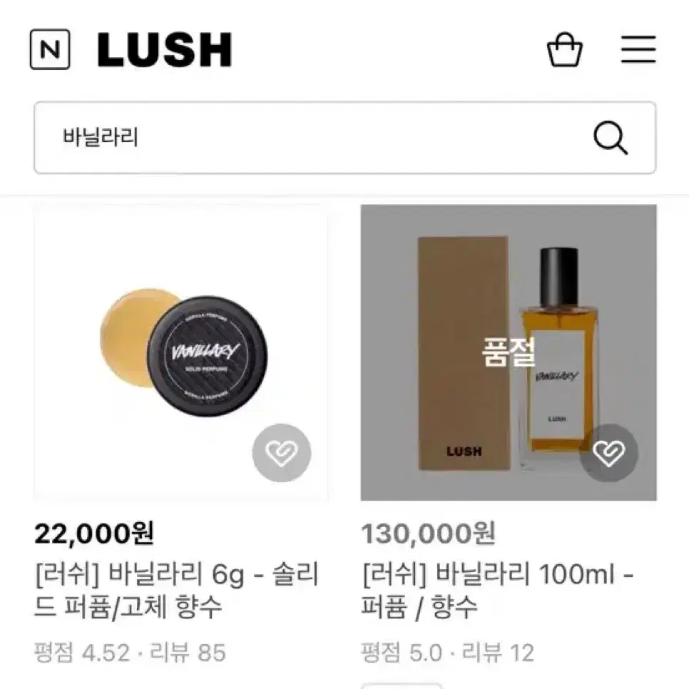 러쉬 바닐라리 향수 100ml