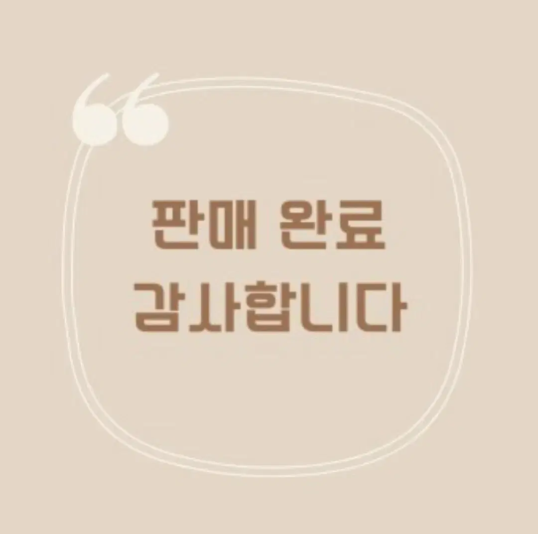 발렌시아가 스포티 B로고 배색 트랙자켓(새상품급) + 소매밴드(소매줄이기