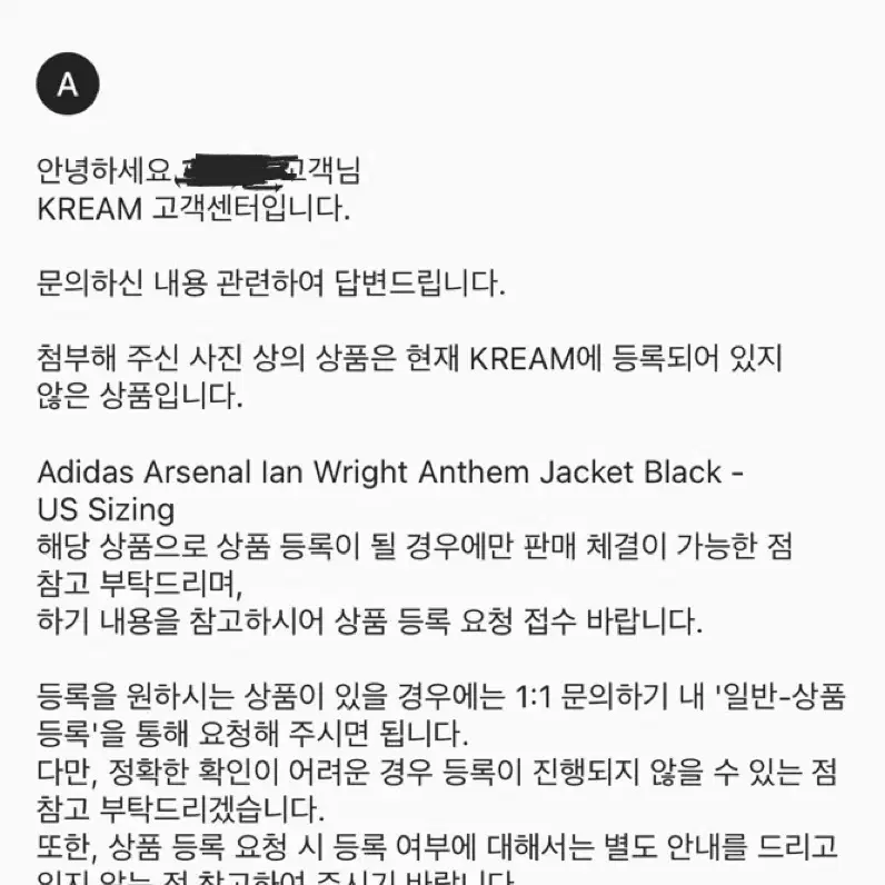 아스날 이안 라이트 자켓 L 새상품