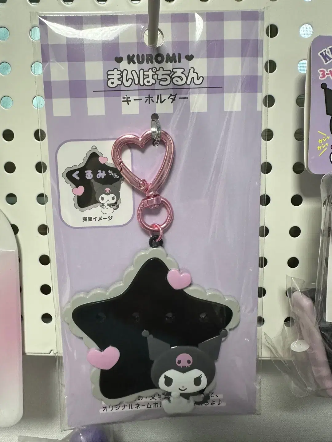 Sanrio Kuromi Maipachi Lune Series Customization