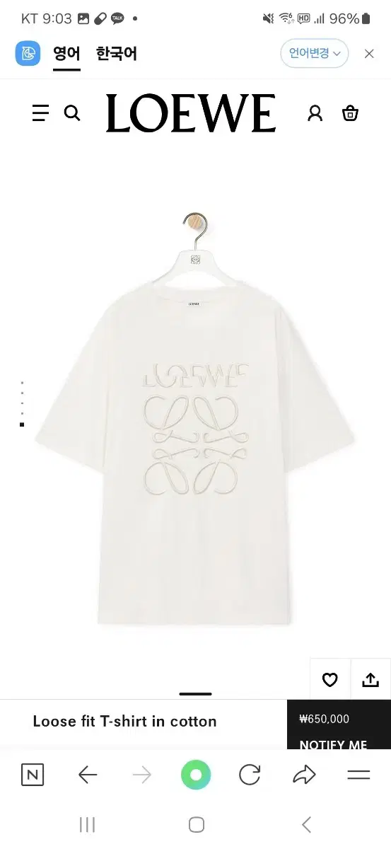 Loewe LOEWE Men's short-sleeved T-shirt