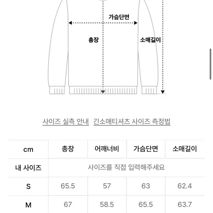 쿠어 가먼트다잉 워시드차콜 후드집업 M