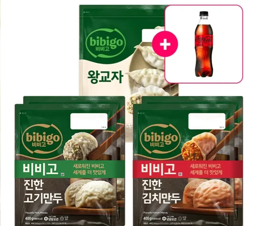 비비고왕교자1.05KG1개+진한고기만두,수제진한김치만두400G각2개씩