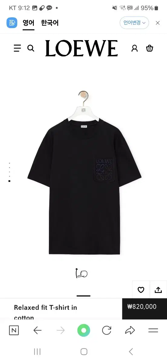 Loewe LOEWE Men's short-sleeved T-shirt