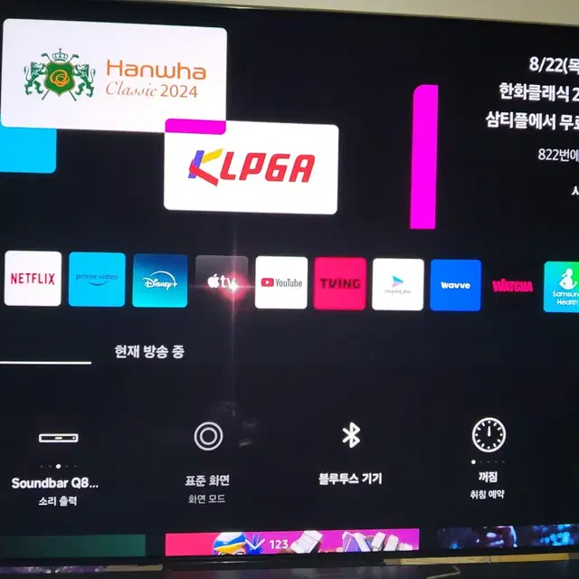 삼성 65인치 oled tv  / 실2달/ 220/>170만 /사운드바q