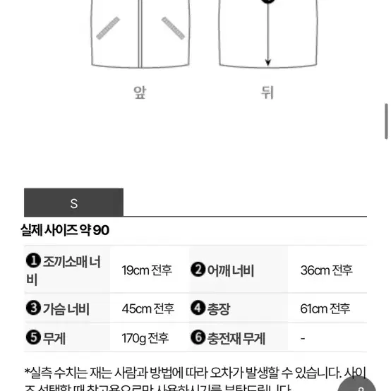 아크테릭스 세륨 베스트(여성 xs)