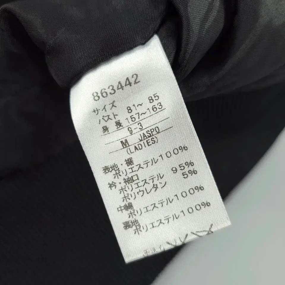 PUMA 푸마 퓨마 JP 블랙 스트라이프 배색 라이닝 레글런 바람막이