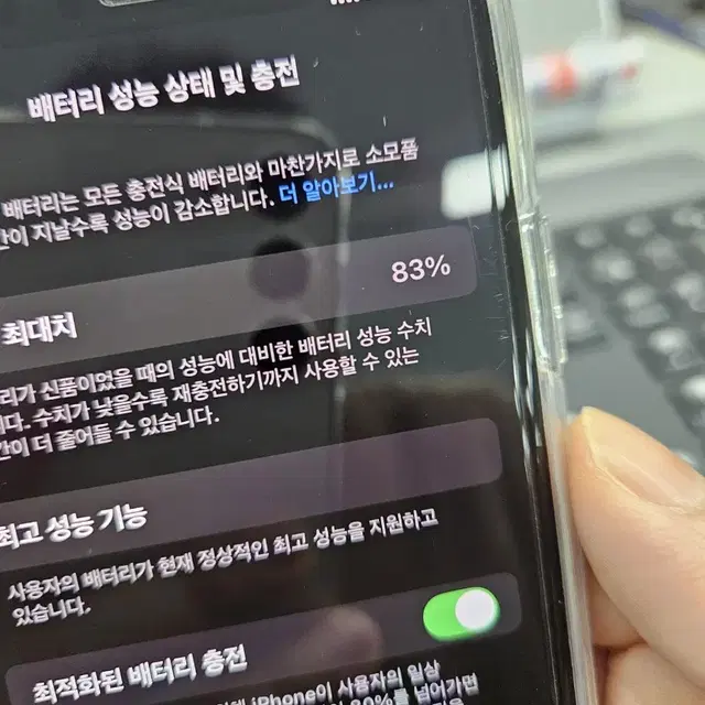 아이폰 XS 64GB 스페이스그레이