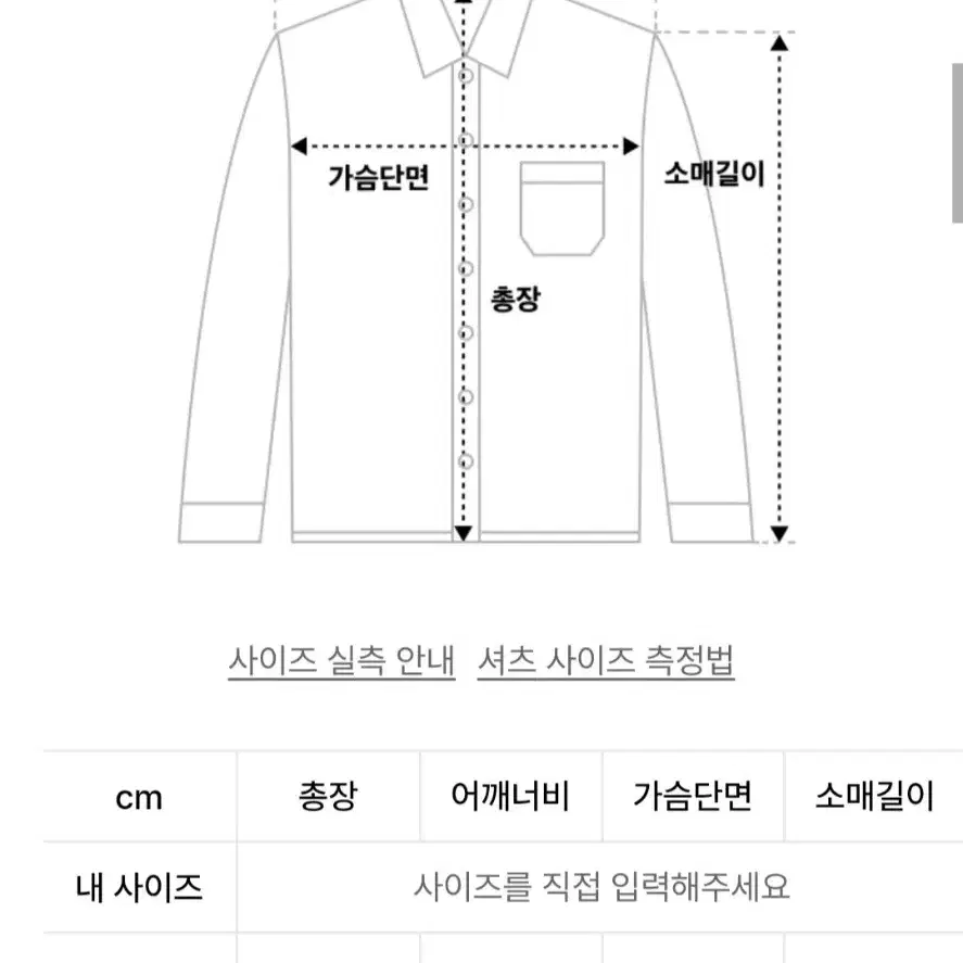 시그니처 리조트 체크 셔츠 L