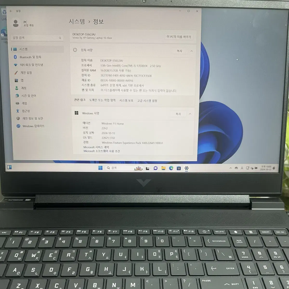 hp 빅터스16 게이밍노트북 i5 13500hx rtx4060