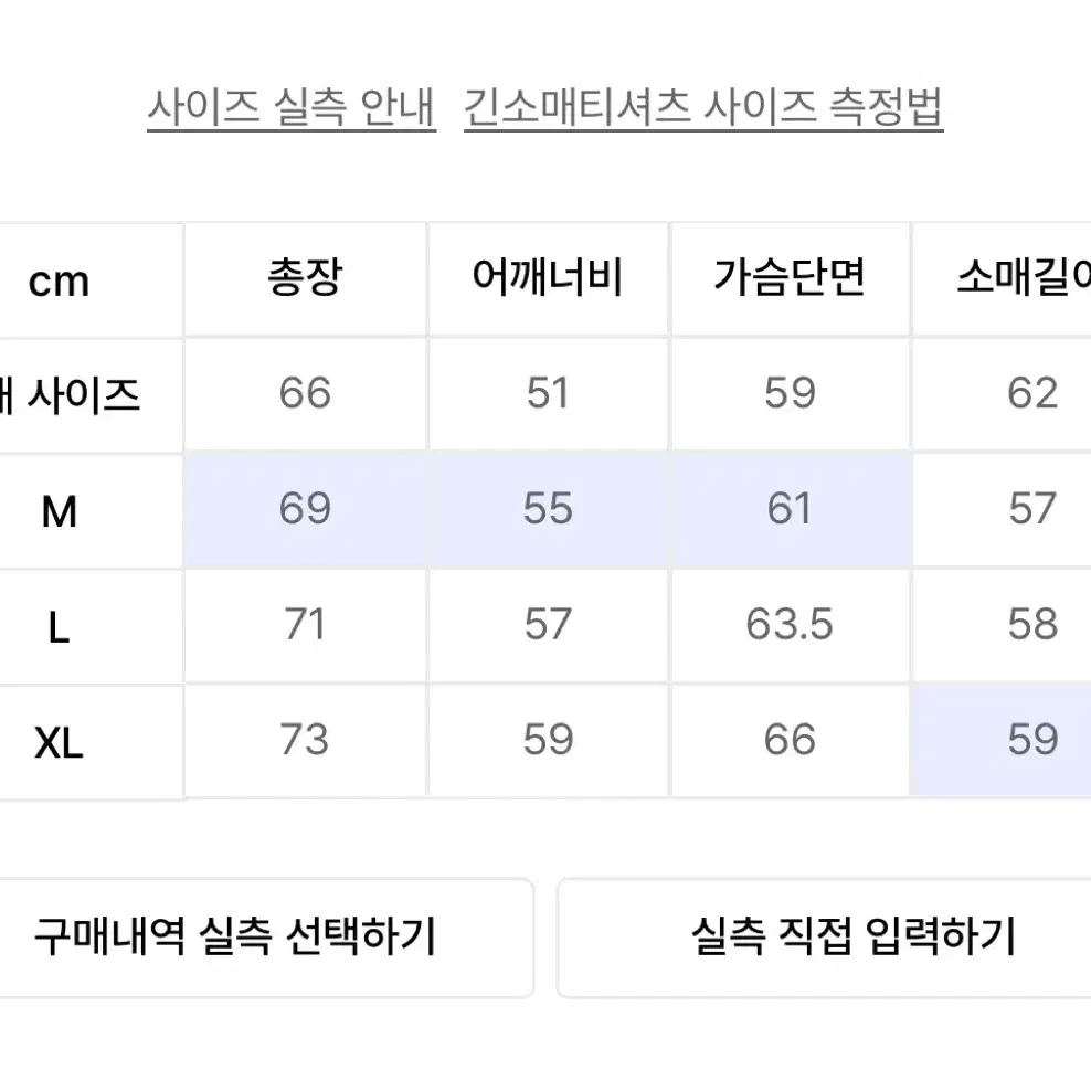 크리틱 버터플라이 니트 M