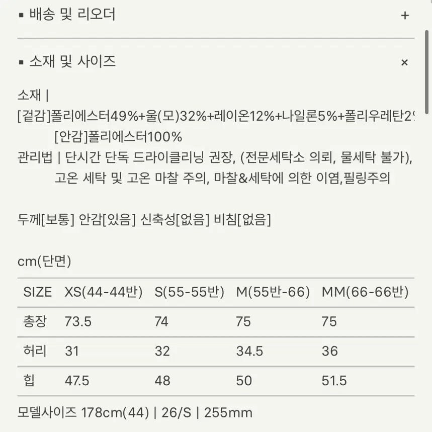 시에 엔느 벨티드 스커트 블랙m 택달린 새상품