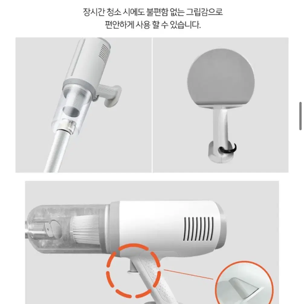 벤하임 유선 청소기 시즌2