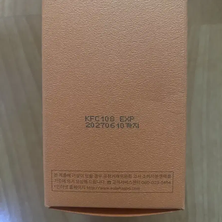 설화수 클렌징폼 200ml 2개