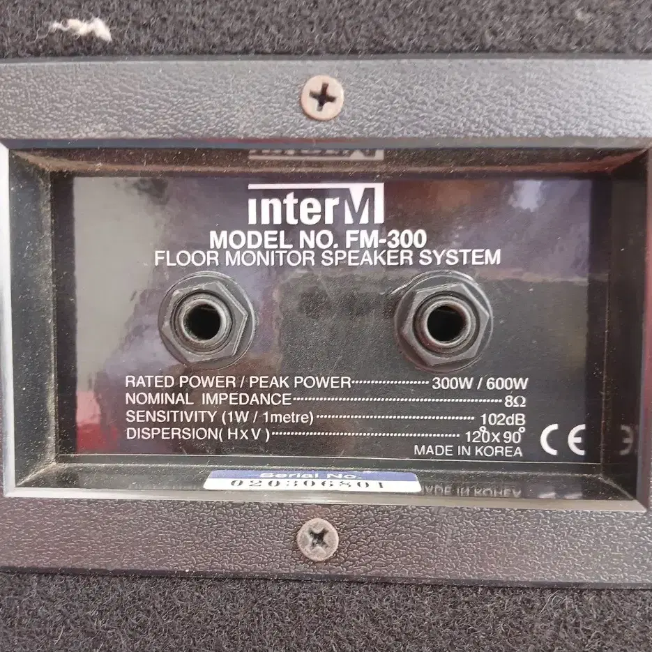 인터엠 모니터 스피커 Inter M FM-300