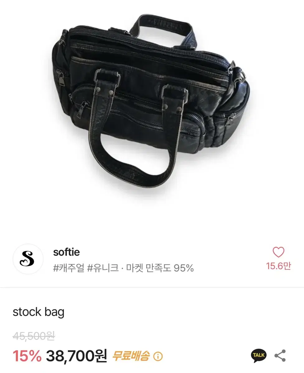 stock bag 빈티지가방 숄더백 y2k 크로스백 에이블리