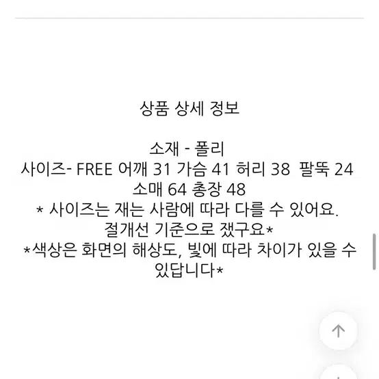 스퀘어넥 새틴 프릴 블라우스 (교신x)