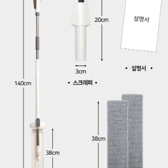 살림민족 밀대 걸레 + 리필2개 +스크래퍼 1개 증정