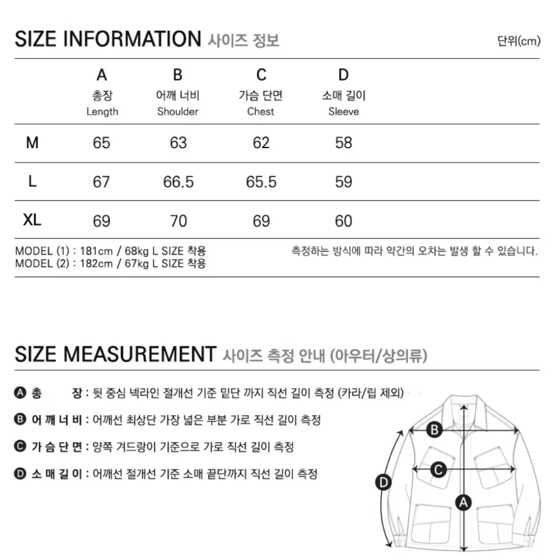 (M) 프리즘웍스 OG 헤비웨이트 후드집업