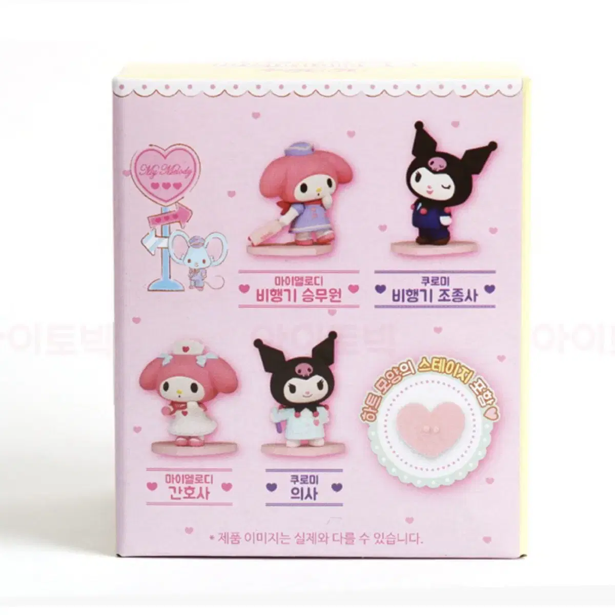 Sanrio My Melody Roleplay Figure Popping Candy_My Melody