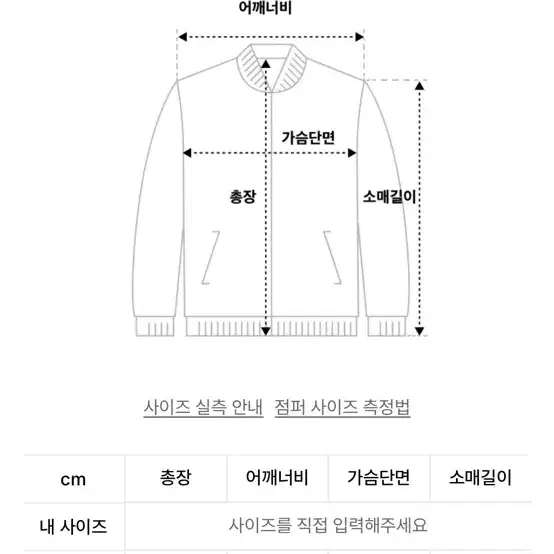 마우솔레움(MAUSOLEUM) 가디건 베이지