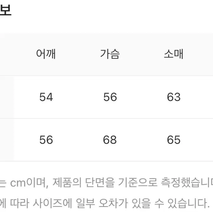 알렌느 3D 패디드 울 블루종 (버건디,2사이즈)