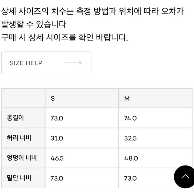 lfm 엘에프엠 울 플리츠 미디 스커트 차콜s