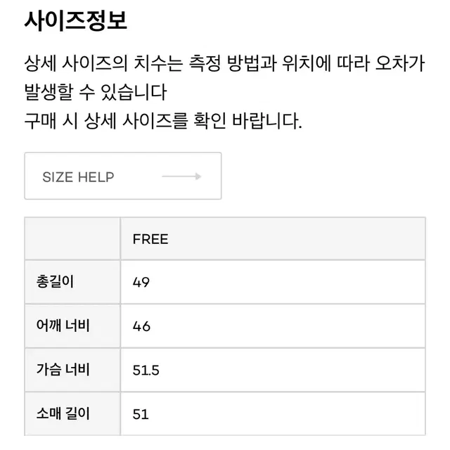 그로브 주디가디건 차정원 가디건 시엔느 샵엠 배색가디건