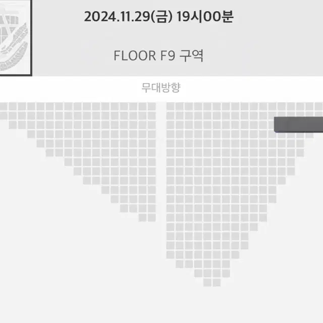 엔시티드림 nct dream 드림쇼 첫콘 플로어 f9 3열통로근처 양도