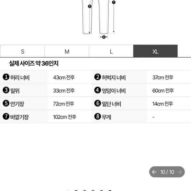 [xl] 나이키 팀클럽 조거 후리스(기모)