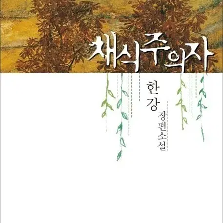 책 20% 할인 대리구매해드립니다!!!(40만원 보유)