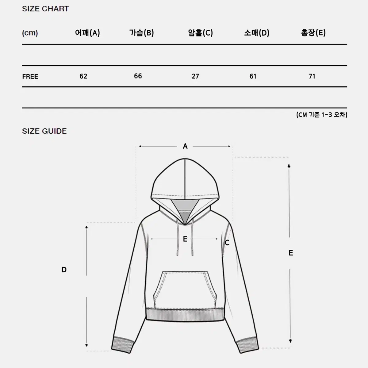 국내제작 오버핏 기모 쭈리 후드 남녀공용 빅사이즈가능