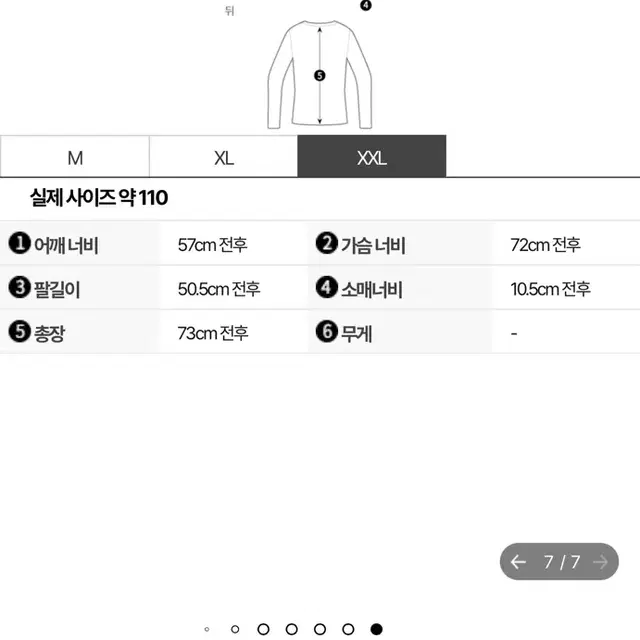 [xl,xxl] 나이키 팀클럽 후드(기모안감)