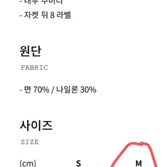 (정가24만) kaneitei 블레이저 자켓 M