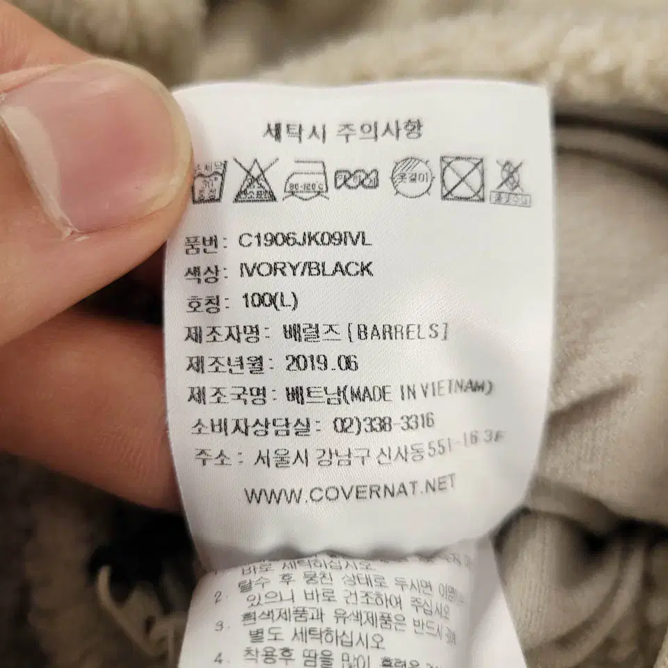 COVERNAT 커버낫 블랙 화이트 바람막이 리버시블 플리스 후리스 점퍼