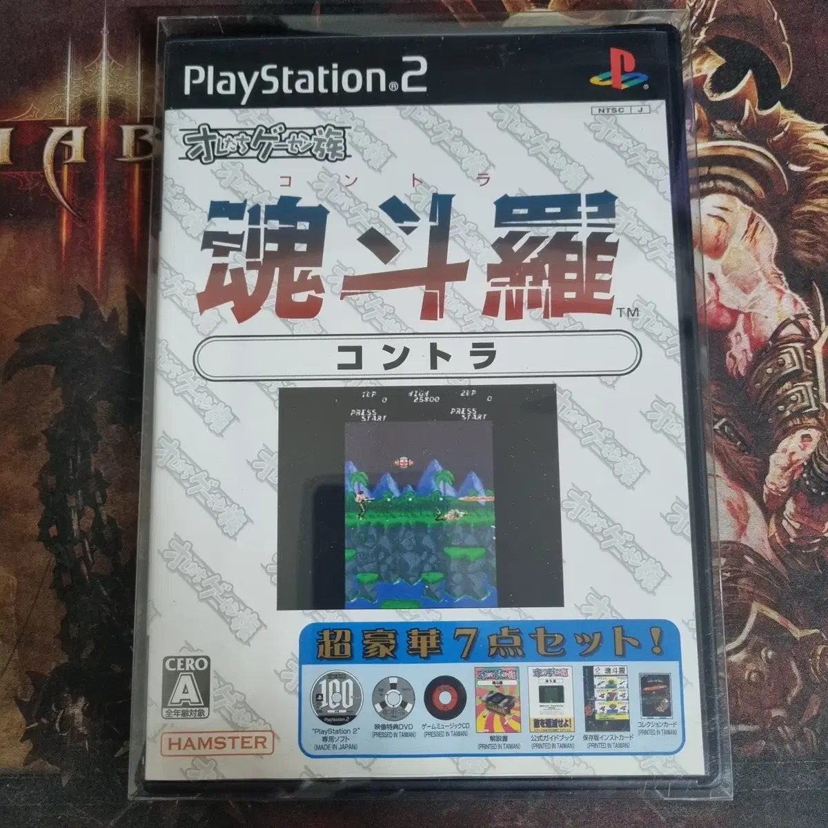 [중고] PS2 혼두라 우리들은게임센터족 일판 / 플스2