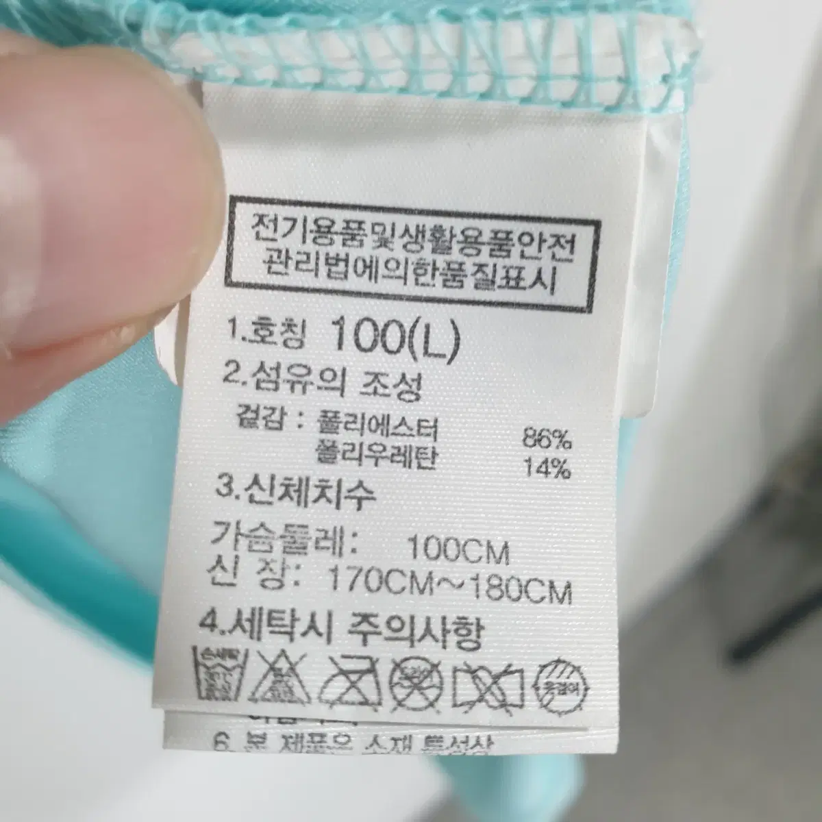 노스페이스 기능성 반팔 카라티 L 100_i2976