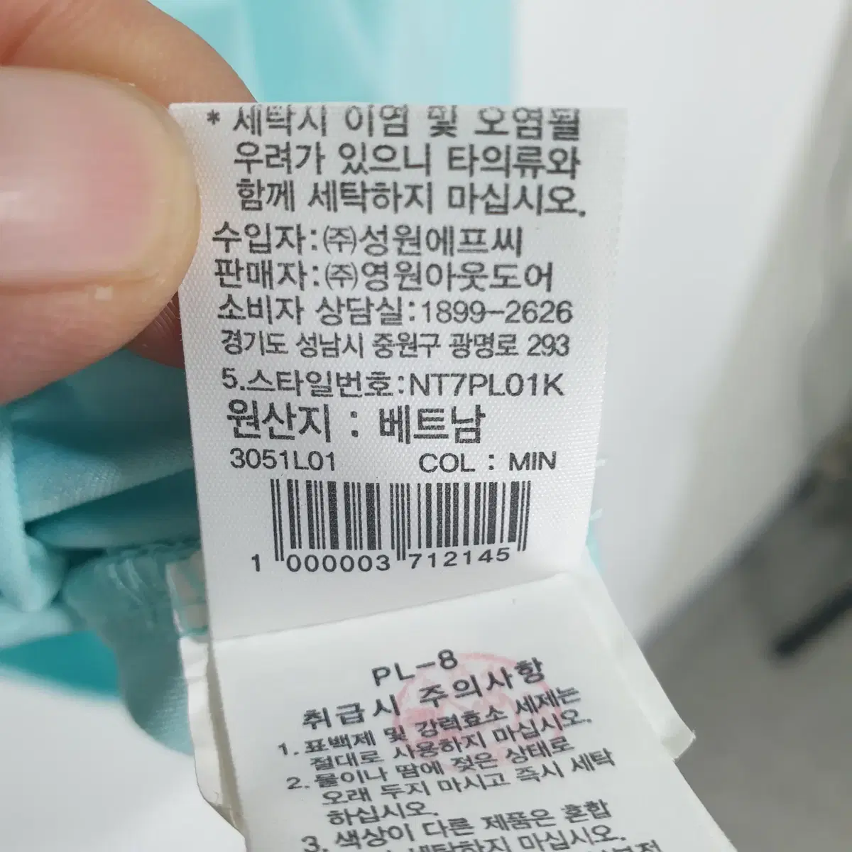 노스페이스 기능성 반팔 카라티 L 100_i2976